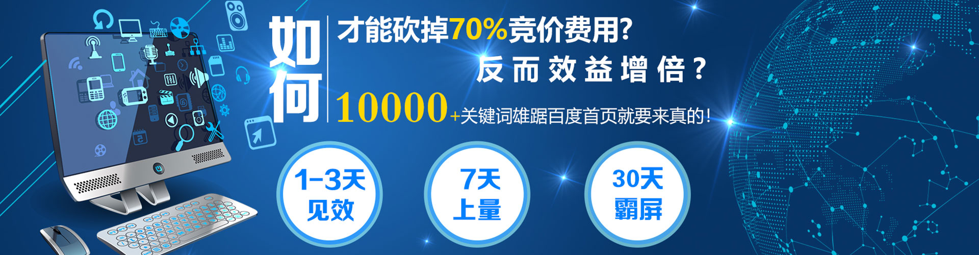 松溪百度推广平台