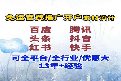 SEM代运营案例：优化搜索排名策略