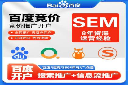 百度SEO推广公司案例解读：优化效果显著