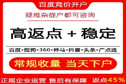 百度关键词推广费用优化技巧