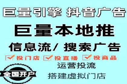 竞价开户推广实战技巧解析